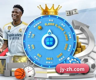 九游 APP