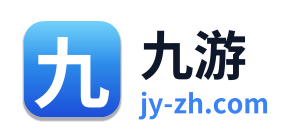 九游